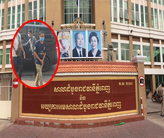 បញ្ជូនផ្កាយពីរក្លែងក្លាយ ទៅតុលាការក្រោយចាប់ខ្លួន រឿងរត់ការចូលក្របខ័ណ្ឌនគរបាល និងគំរាមបាញ់បោះ