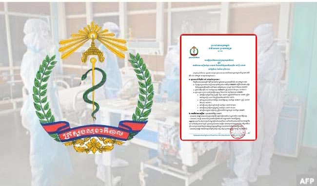 រកឃើញអ្នកកើតជំងឺកូវីដ១៩ចំនួន៤នាក់បន្ថែមទៀត ជាករណីនាំចូលពីរុស្ស៉ី និងឥណ្ឌូនេស៊ី និងអ្នកជំងឺ៣នាក់បានជាសះស្បើយ