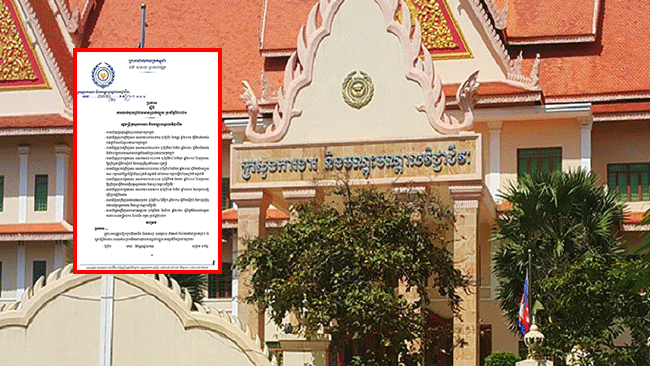 ក្រសួងការងារ ប្រកាសអំពីការឈប់សម្រាកបុណ្យដែលមានប្រាក់ឈ្នួល សម្រាប់ឆ្នាំ២០២១
