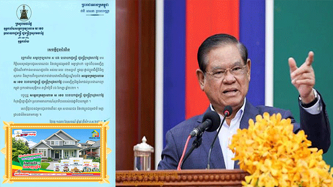 សម្តេចក្រឡាហោម ស ខេង បានត្រលប់មកដល់ប្រទេសកម្ពុជាវិញហើយ ក្រោយពេលទៅពិនិត្យសុខភាព និងវះកាត់ដោយជោគជ័យ នៅប្រទេសបារាំង