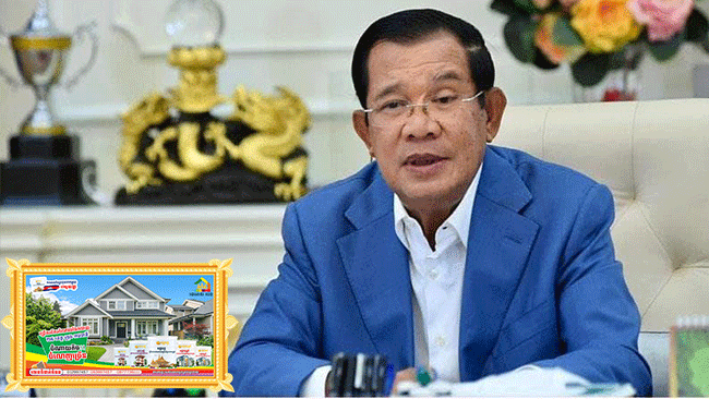 សារលិខិតរបស់សម្តេចតេជោ ហ៊ុន សែន ក្នុងឱកាសប្រារព្ធទិវាអក្ខរកម្មជាតិ ៨កញ្ញា ២០២១