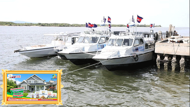 សហភាពអឺរ៉ុបនៅកម្ពុជា ផ្តល់នាវាល្បាតចំនួន ៧គ្រឿងដល់រដ្ឋបាលជលផលតំបន់ឆ្នេរ